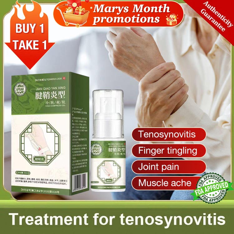 Marys Month promotions - Buy 1 Take 1 and save 59p for buy 2 take 2 - Tenosynovitis Heel Pain Spray - Perfect for Tenosynovitis/Finger tingling/Joint pain/Muscle ache